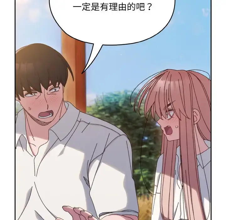 36 老大! 请把女儿交给我!_老大! 请把女儿交给我!
