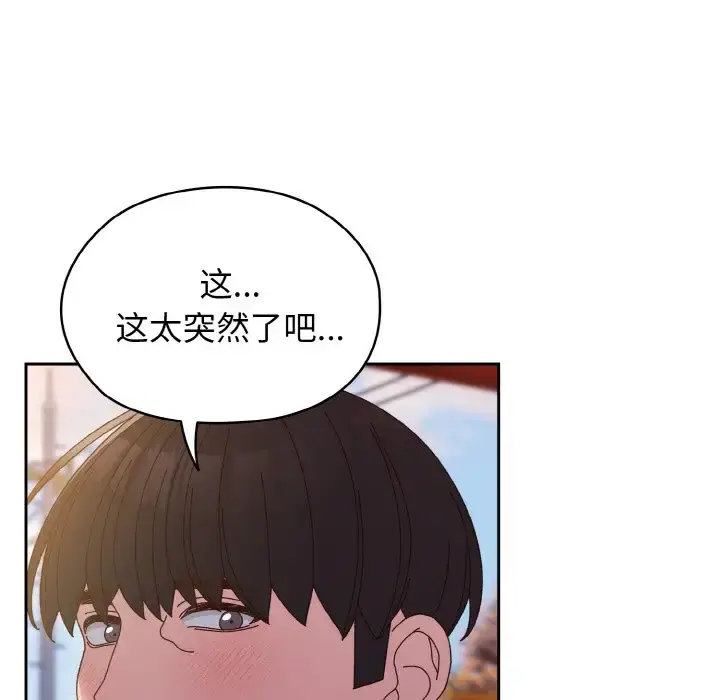 36 老大! 请把女儿交给我!_老大! 请把女儿交给我!