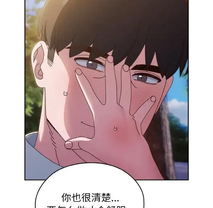 36 老大! 请把女儿交给我!_老大! 请把女儿交给我!