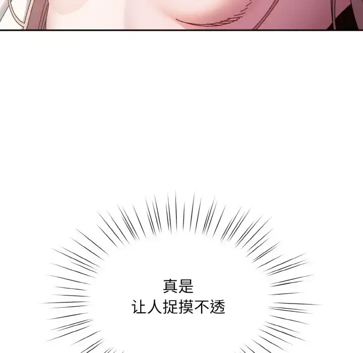 36 老大! 请把女儿交给我!_老大! 请把女儿交给我!