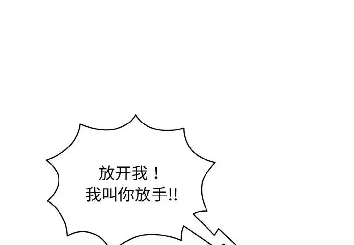 35 老大! 请把女儿交给我!_老大! 请把女儿交给我!-皮皮兔动漫