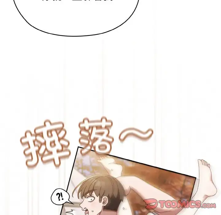 35 老大! 请把女儿交给我!_老大! 请把女儿交给我!