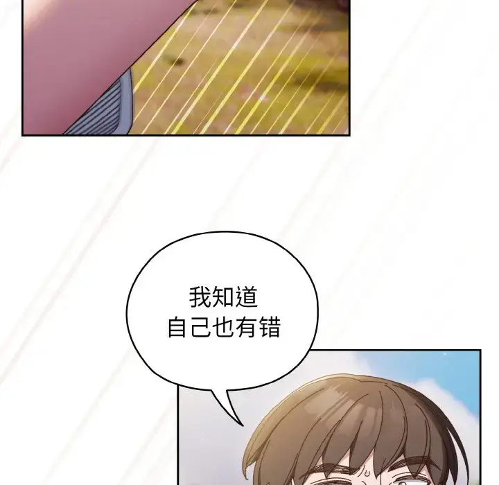 35 老大! 请把女儿交给我!_老大! 请把女儿交给我!