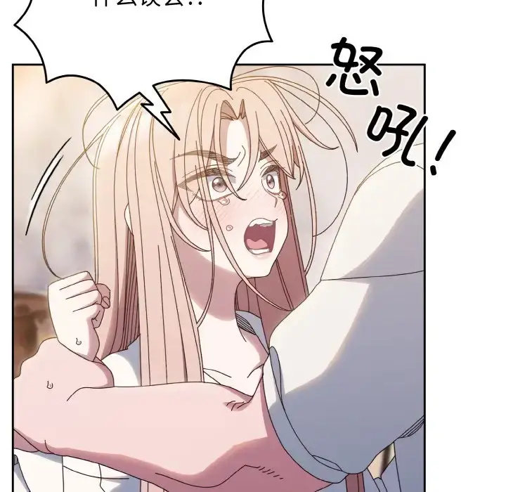 35 老大! 请把女儿交给我!_老大! 请把女儿交给我!