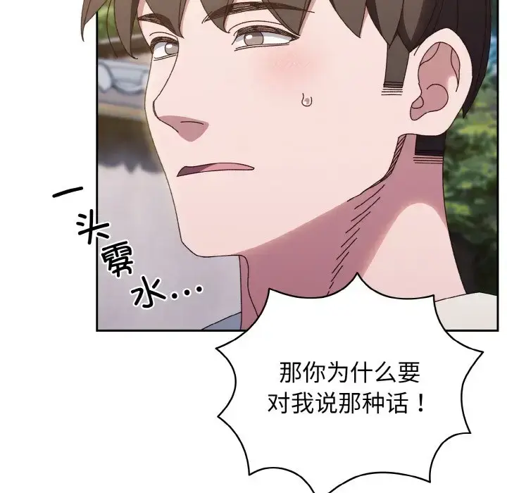 35 老大! 请把女儿交给我!_老大! 请把女儿交给我!