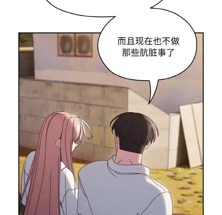 35 老大! 请把女儿交给我!_老大! 请把女儿交给我!