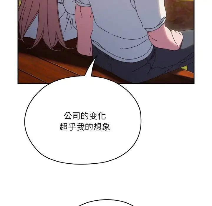 35 老大! 请把女儿交给我!_老大! 请把女儿交给我!