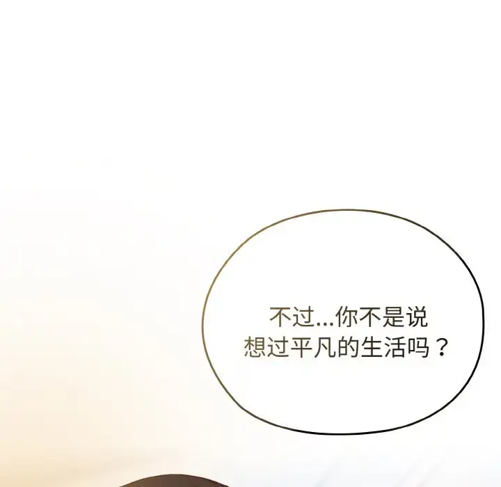 35 老大! 请把女儿交给我!_老大! 请把女儿交给我!