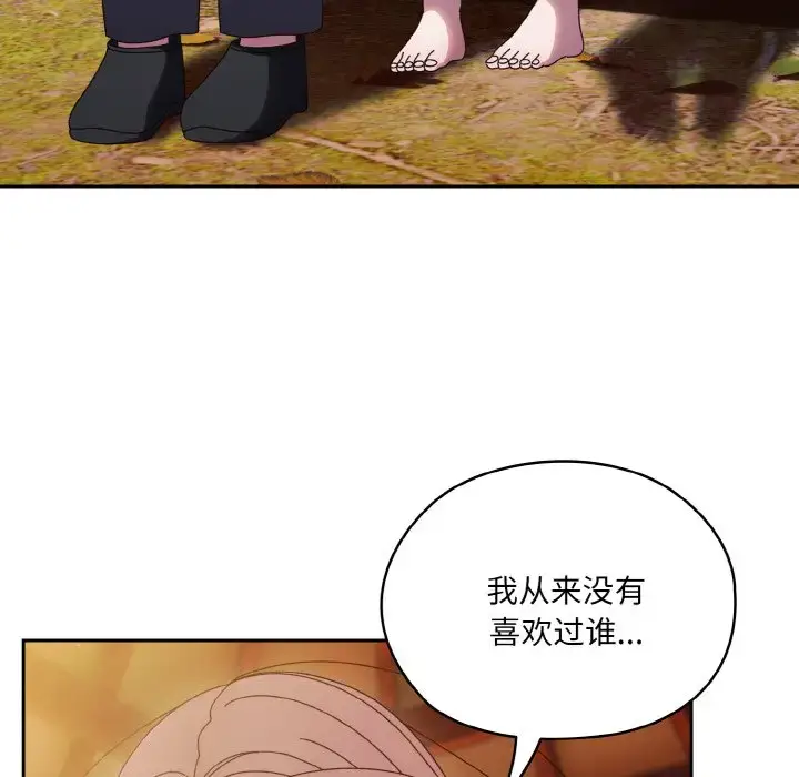 35 老大! 请把女儿交给我!_老大! 请把女儿交给我!