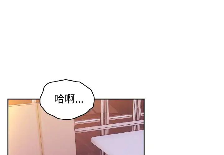 34 老大! 请把女儿交给我!_老大! 请把女儿交给我!-皮皮兔动漫