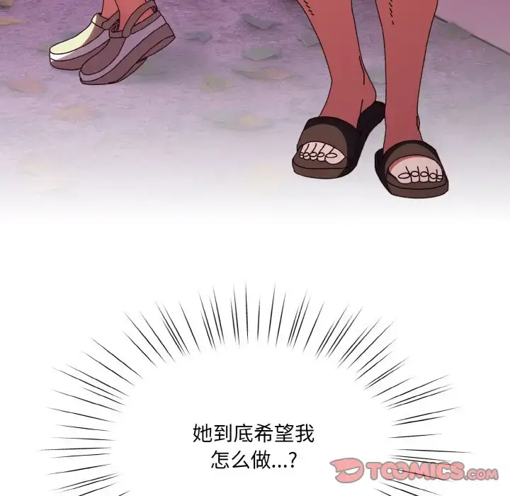 34 老大! 请把女儿交给我!_老大! 请把女儿交给我!