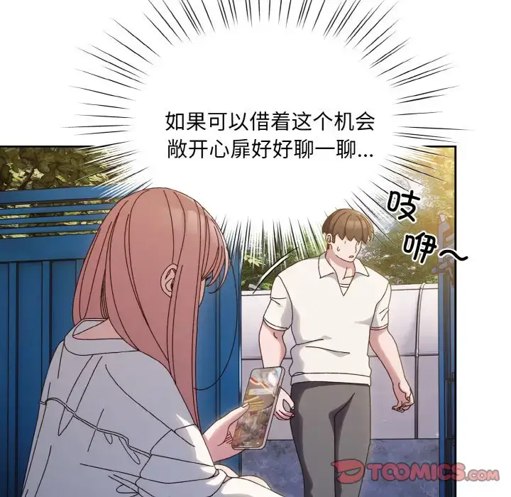 34 老大! 请把女儿交给我!_老大! 请把女儿交给我!