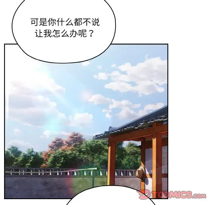 34 老大! 请把女儿交给我!_老大! 请把女儿交给我!