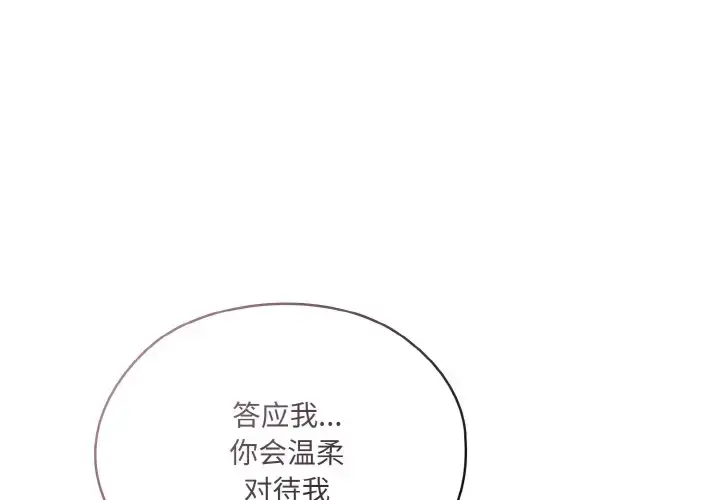 33 老大! 请把女儿交给我!_老大! 请把女儿交给我!-皮皮兔动漫