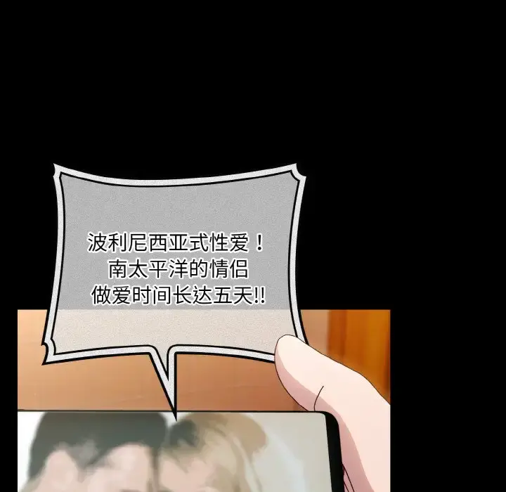 33 老大! 请把女儿交给我!_老大! 请把女儿交给我!