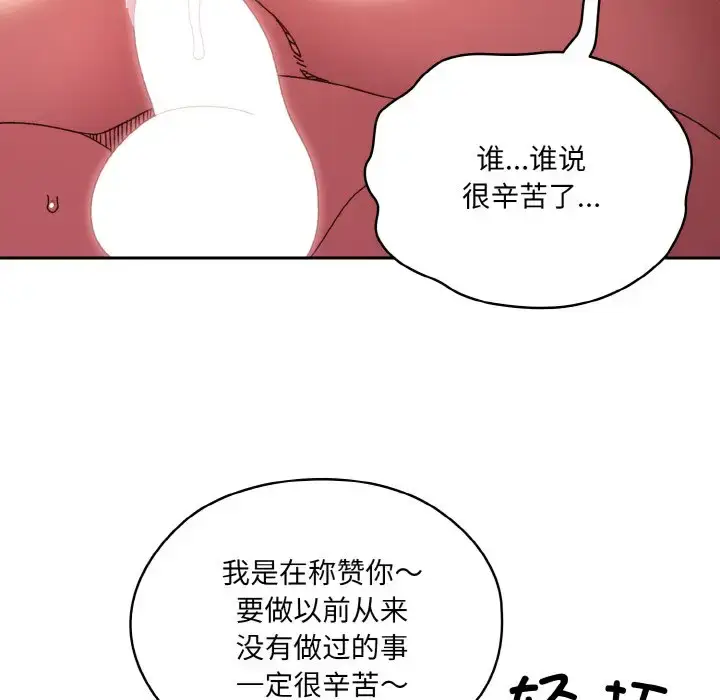 33 老大! 请把女儿交给我!_老大! 请把女儿交给我!
