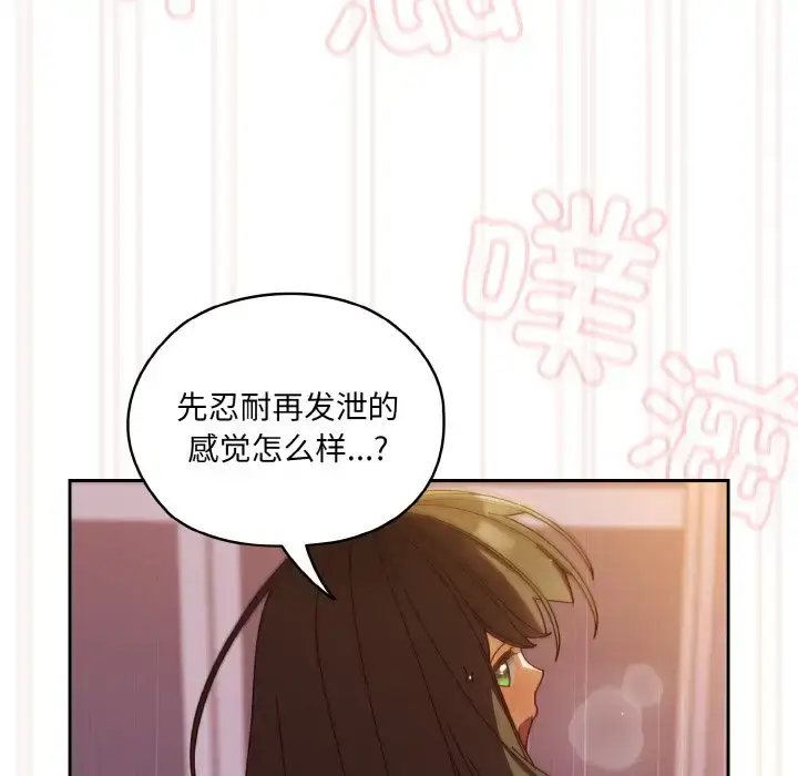 33 老大! 请把女儿交给我!_老大! 请把女儿交给我!