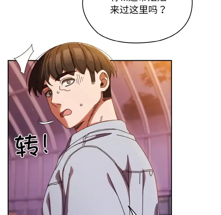 32 老大! 请把女儿交给我!_老大! 请把女儿交给我!