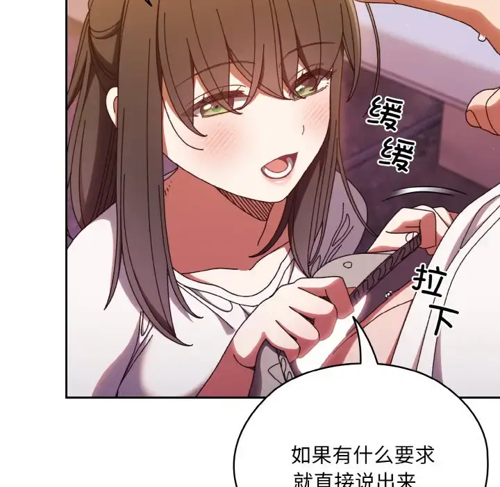 32 老大! 请把女儿交给我!_老大! 请把女儿交给我!