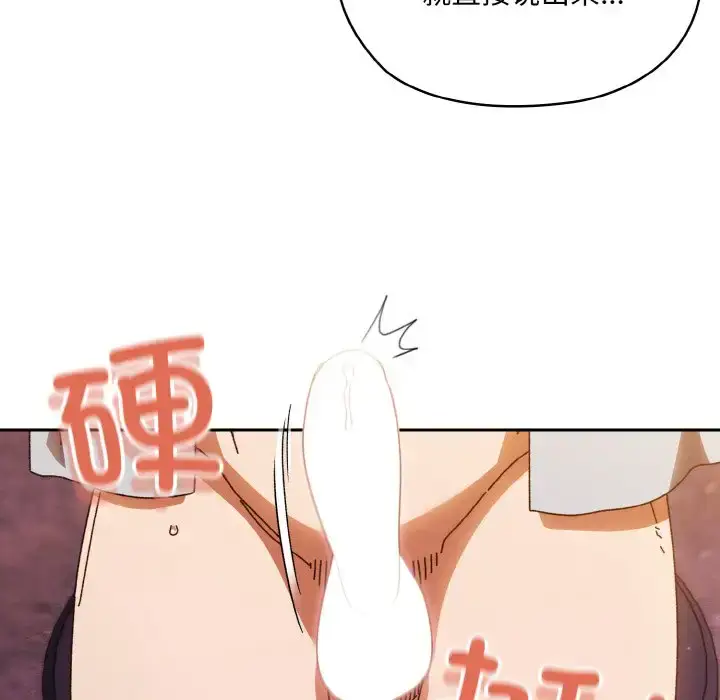 32 老大! 请把女儿交给我!_老大! 请把女儿交给我!