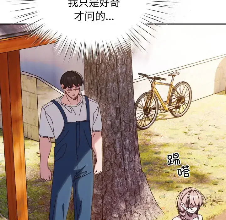 31 老大! 请把女儿交给我!_老大! 请把女儿交给我!