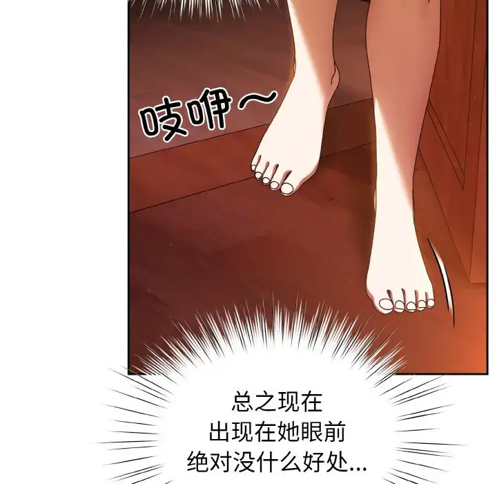 31 老大! 请把女儿交给我!_老大! 请把女儿交给我!