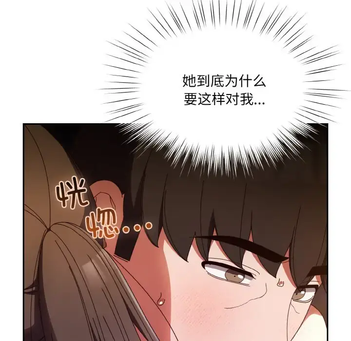 31 老大! 请把女儿交给我!_老大! 请把女儿交给我!