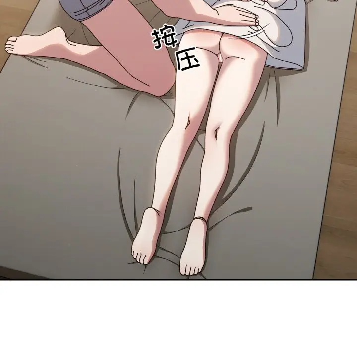 第 30 话_老大! 请把女儿交给我!
