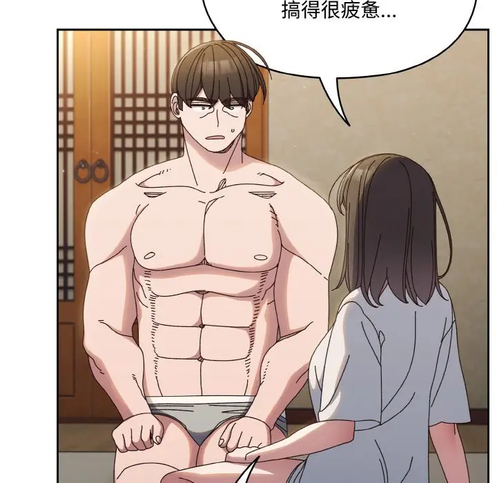 第 30 话_老大! 请把女儿交给我!