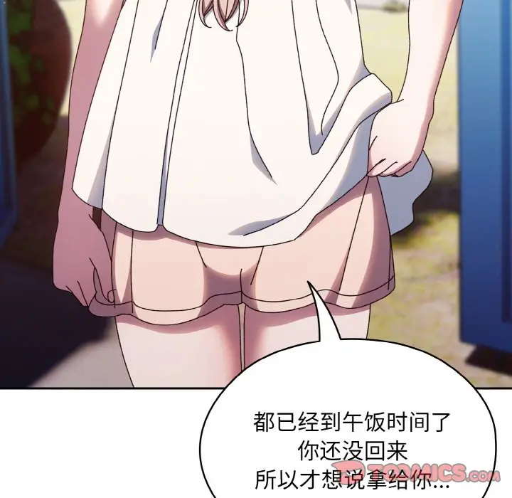 第 30 话_老大! 请把女儿交给我!