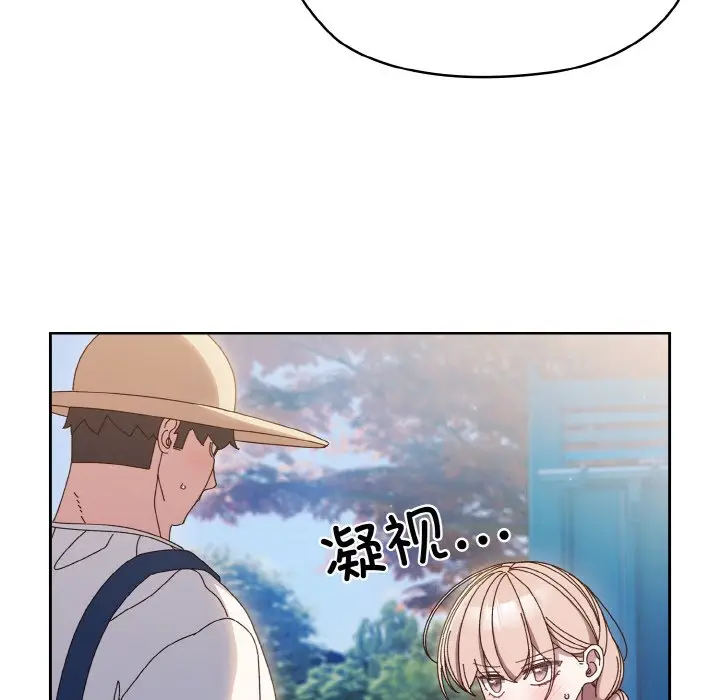 第 30 话_老大! 请把女儿交给我!