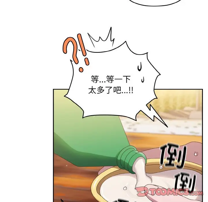 第 30 话_老大! 请把女儿交给我!