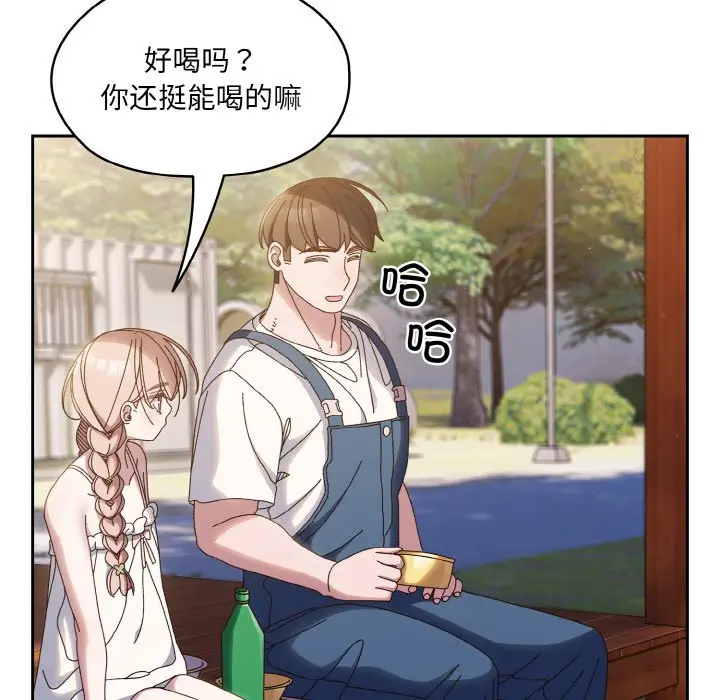 第 30 话_老大! 请把女儿交给我!