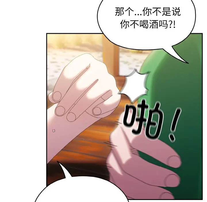 第 30 话_老大! 请把女儿交给我!
