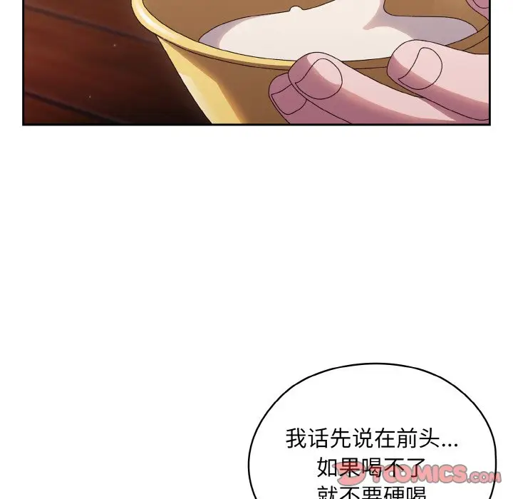 第 30 话_老大! 请把女儿交给我!