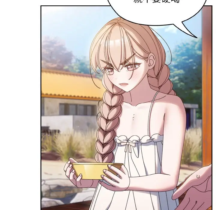 第 30 话_老大! 请把女儿交给我!