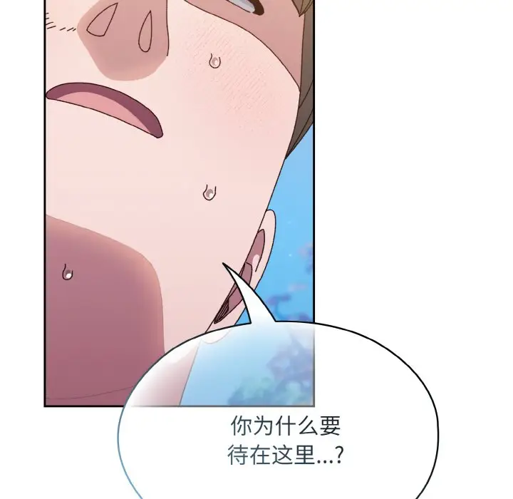 第 30 话_老大! 请把女儿交给我!