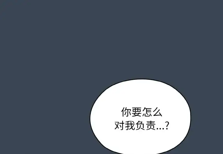 30 老大! 请把女儿交给我!_老大! 请把女儿交给我!-皮皮兔动漫