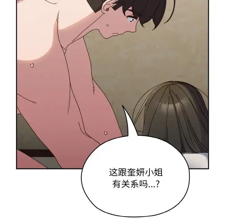 30 老大! 请把女儿交给我!_老大! 请把女儿交给我!