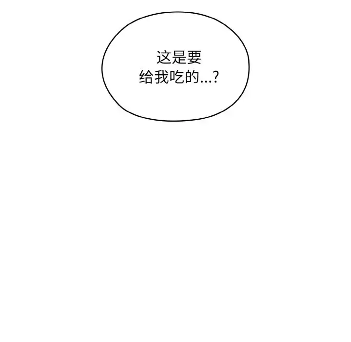 30 老大! 请把女儿交给我!_老大! 请把女儿交给我!