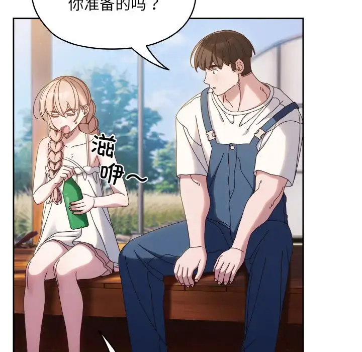 30 老大! 请把女儿交给我!_老大! 请把女儿交给我!