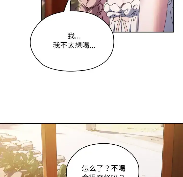 30 老大! 请把女儿交给我!_老大! 请把女儿交给我!