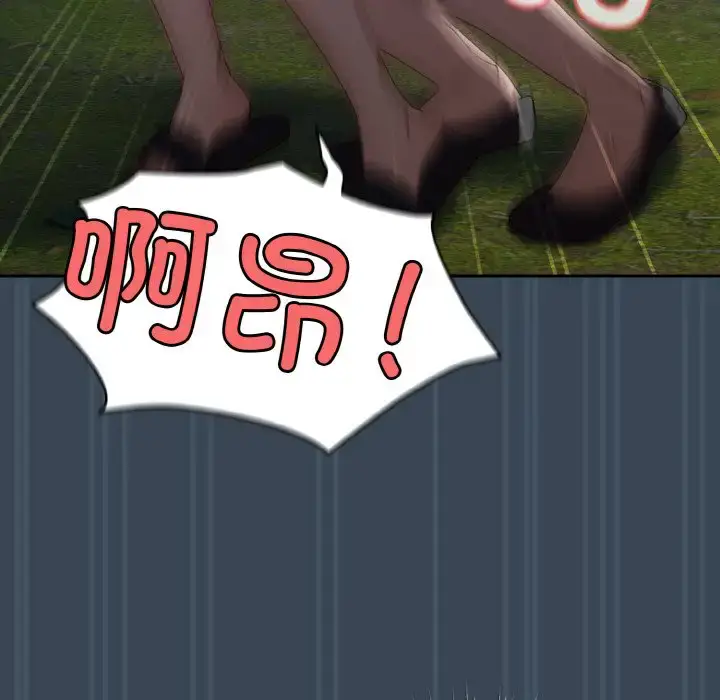 29 老大! 请把女儿交给我!_老大! 请把女儿交给我!