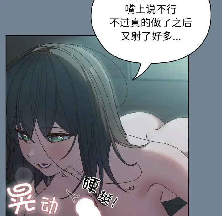 28 老大! 请把女儿交给我!_老大! 请把女儿交给我!