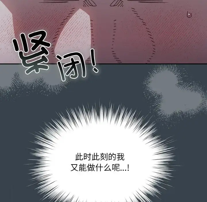 27 老大! 请把女儿交给我!_老大! 请把女儿交给我!
