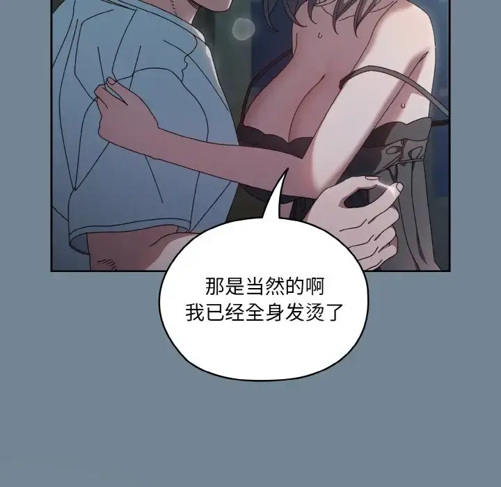 27 老大! 请把女儿交给我!_老大! 请把女儿交给我!