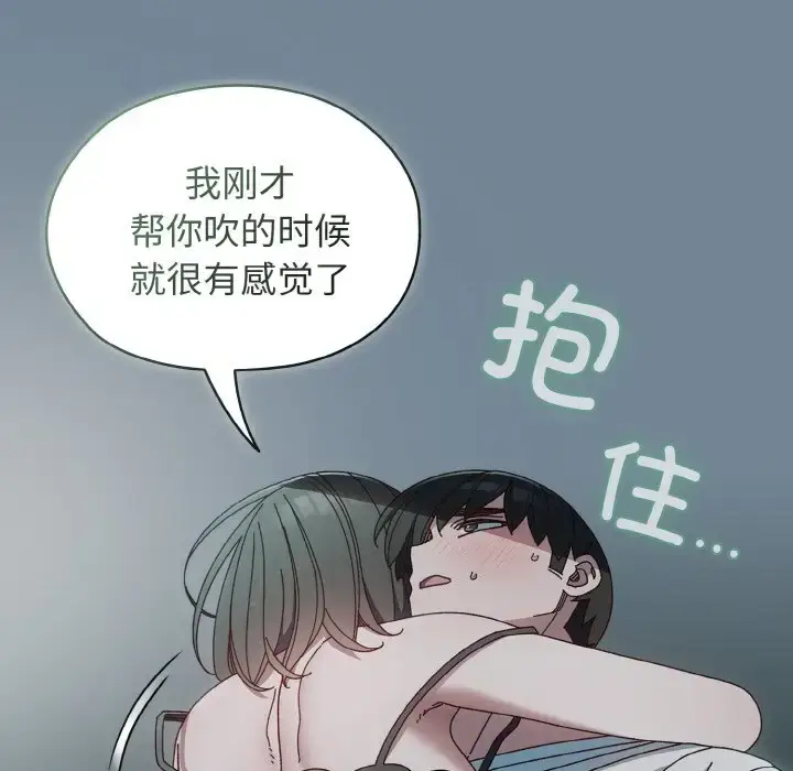 27 老大! 请把女儿交给我!_老大! 请把女儿交给我!