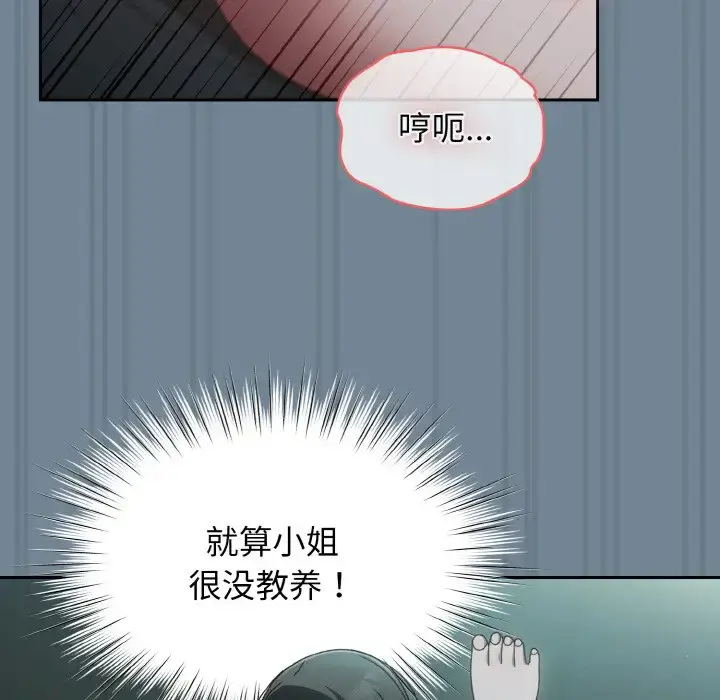 27 老大! 请把女儿交给我!_老大! 请把女儿交给我!