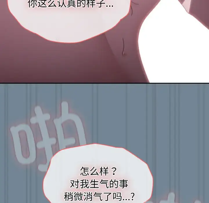 27 老大! 请把女儿交给我!_老大! 请把女儿交给我!