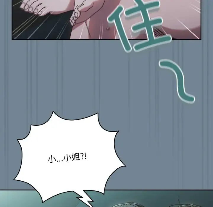 27 老大! 请把女儿交给我!_老大! 请把女儿交给我!